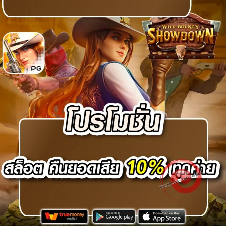 สล็อต KINGLAND911
